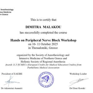 DIMITRA_MALAKOU_page-0001_original